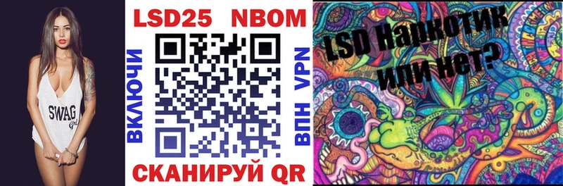 Марки NBOMe 1,5мг  Биробиджан 