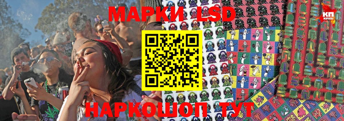 Биробиджан  Наркотические марки 1,5мг  Вход с VPN  Наркотические марки 1,5мг 