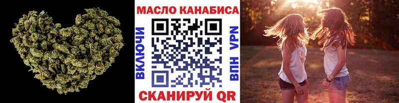 Дистиллят ТГК гашишное масло Биробиджан