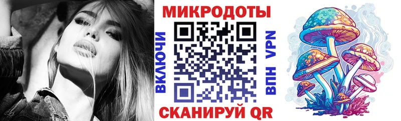 Галлюциногенные грибы GOLDEN TEACHER  даркнет сайт  Биробиджан 