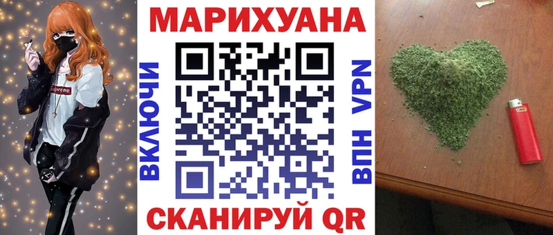 Конопля индика  наркотики  Биробиджан 