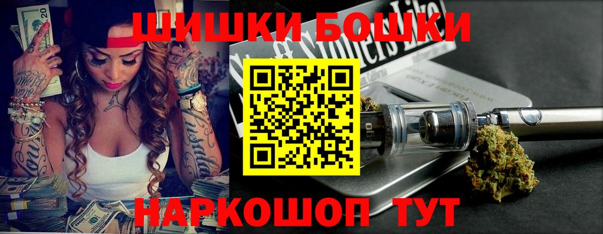 Каннабис VHQ  Конопля VHQ  Конопля план  Вход с VPN  Биробиджан 
